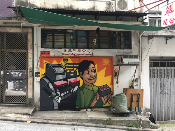 Small Shops, Big Hearts.