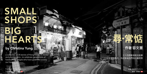 Small Shops, Big Hearts.