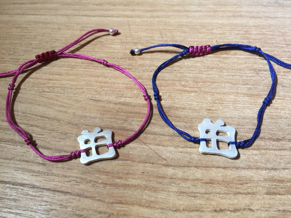 andStrings Signature Bracelets